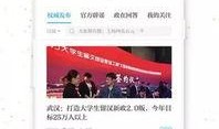 澎湃新闻邯郸爆料,聚焦民生热点，揭示社会现象