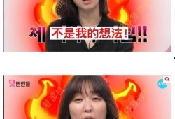 新天赏发型爆料视频,时尚潮流新风向