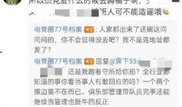 爆料吃瓜博主是谁呀视频,吃瓜博主身份大曝光！