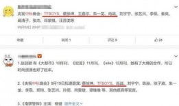 最新爆料娱乐博主名单,最新爆料娱乐博主名单大曝光