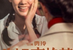 三流小记者爆料视频,揭秘幕后真相