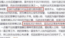 中国导演爆料新闻事件是真的吗,真相还是炒作？
