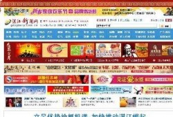 湛江新闻爆料电话号码,揭秘市民爆料背后的故事”