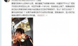 周铭城前妻爆料视频,揭秘婚姻内幕与情感纠葛