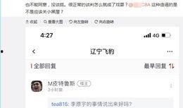 江苏老板爆料事件最新情况