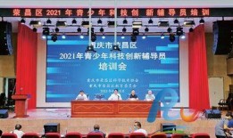 荣昌新闻网爆料网,揭秘本地热点事件背后的真相