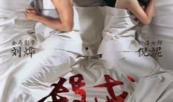 楼奴在线观看国语,揭秘都市白领的购房困境