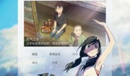 老王爆料七夕视频下载,老王独家爆料视频下载全攻略