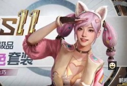 马卡龙皮肤最新爆料图片,色彩斑斓，美轮美奂