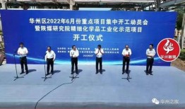 华州区新闻爆料,突发事件引发关注，详情即将揭晓