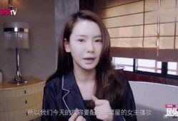 博主爆料戚薇视频大全,揭秘明星日常与幕后花絮