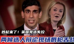 唇枪舌战在线观看,巅峰对决，在线观看精彩再现