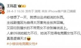 李文亮最早爆料视频播放,勇敢发声，揭开病毒面纱