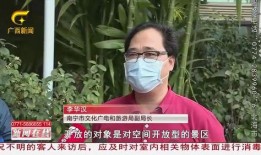 记者爆料浓眉事件视频,记者揭秘背后真相