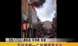 今日即墨爆料新闻最新情况
