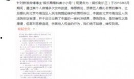 娱乐圈爆料博主微博是谁,揭秘幕后真相