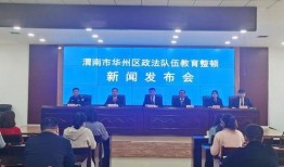 华州区新闻爆料,突发事件引发关注，详情即将揭晓