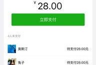 最新赏金爆料软件下载,下载体验与功能解析