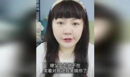 网红爆料继父视频大全在线观看,继父视频大全在线观看事件全解析
