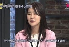 韩媒综艺爆料视频