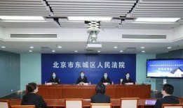 爆料三河法院的新闻,案件审理细节曝光引关注