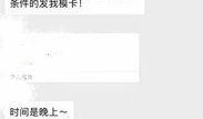 李文亮最早爆料视频播放,勇敢发声，揭开病毒面纱