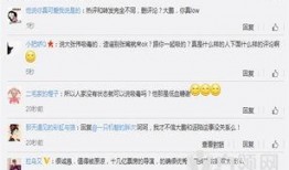 买热点爆料视频是真的吗,真相大起底