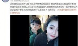 朱伟希前女友爆料视频,揭秘背后惊人真相