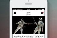 澎湃新闻手机爆料,揭秘事件背后真相