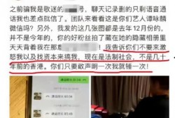 苏州口腔爆料事件视频最新