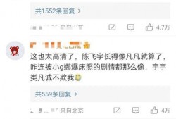 最近爆料的娱乐新闻,甜蜜瞬间引网友热议