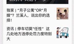 新闻爆料有奖金吗,新闻爆料赢奖金！揭秘奖金背后的真相