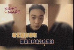 杨爸最新消息爆料视频,精彩内容抢先看！