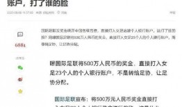 新闻爆料有奖金吗,新闻爆料赢奖金！揭秘奖金背后的真相