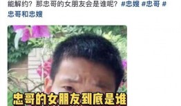 吃瓜事件网红事件是真的吗,是真是假，一探究竟