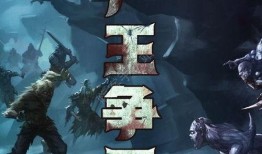 尸王争霸在线观看