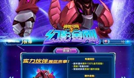 神兽金刚爆料视频大全,揭秘神秘生物的奇幻世界