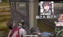 蓝战非前女友爆料视频,揭秘娱乐圈背后的惊人真相