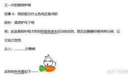 熹贵妃吃瓜日常全文免费,揭秘后宫秘闻与宫廷生活