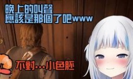 女作者新爆料视频大全,揭秘幕后故事与真实情感