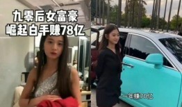 爆料张曼如诈骗资料视频,视频揭露惊人内幕