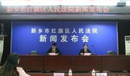 爆料三河法院的新闻,案件审理细节曝光引关注