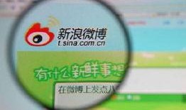娱乐圈爆料博主微博是谁,揭秘幕后真相
