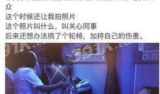 泰国爆料事件视频,惊人真相引发社会热议