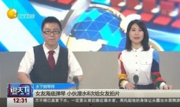弹钢琴被女友爆料视频