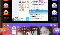 龙公子直播间爆料视频,揭秘幕后真相