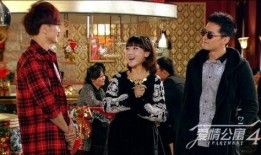 爱情公寓4全集在线观看,浪漫升级，笑料横生，重温经典爱情喜剧