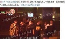 娱乐圈都有哪些爆料的,揭秘明星背后的故事与真相
