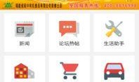 莆田新闻头条爆料,惊曝重大事件，详情即将揭晓！