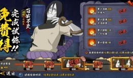 死门凯一月高招最新爆料